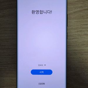 갤럭시 노트 20 울트라 블랙