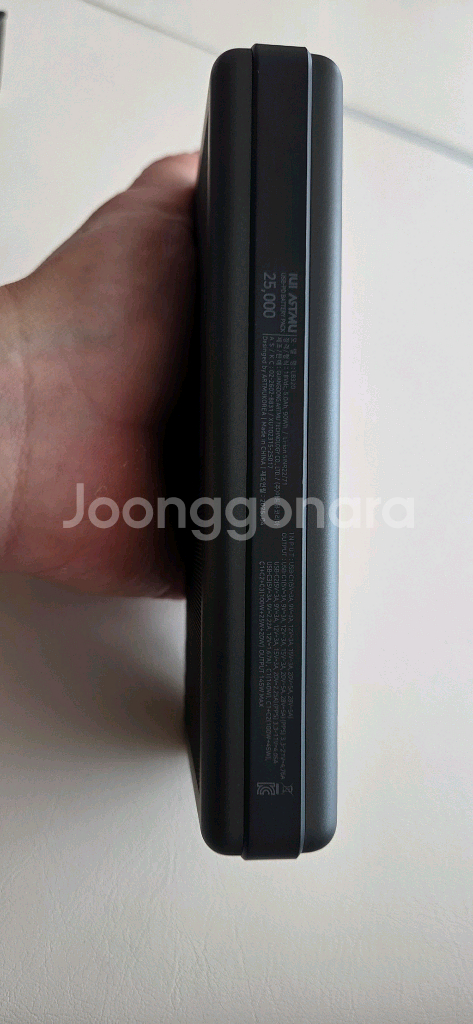 아트뮤 25000mAh 145W PD3.1 보조배터리--3