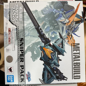 메탈빌드 스나이퍼팩