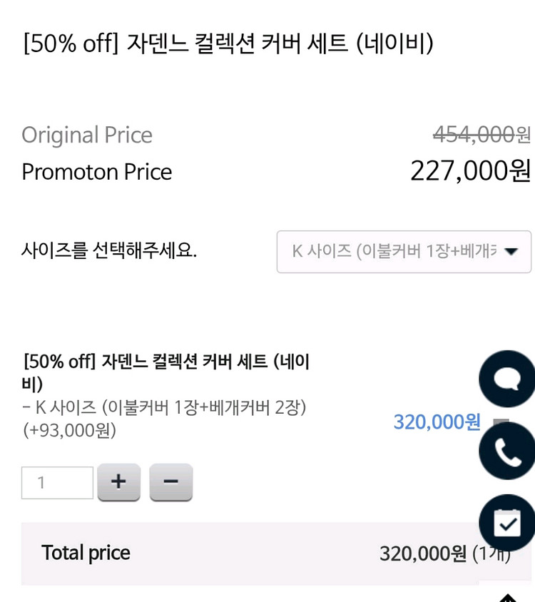 크라운구스 자덴느 네이비 킹사이즈 이불커버+베개커버 세--3