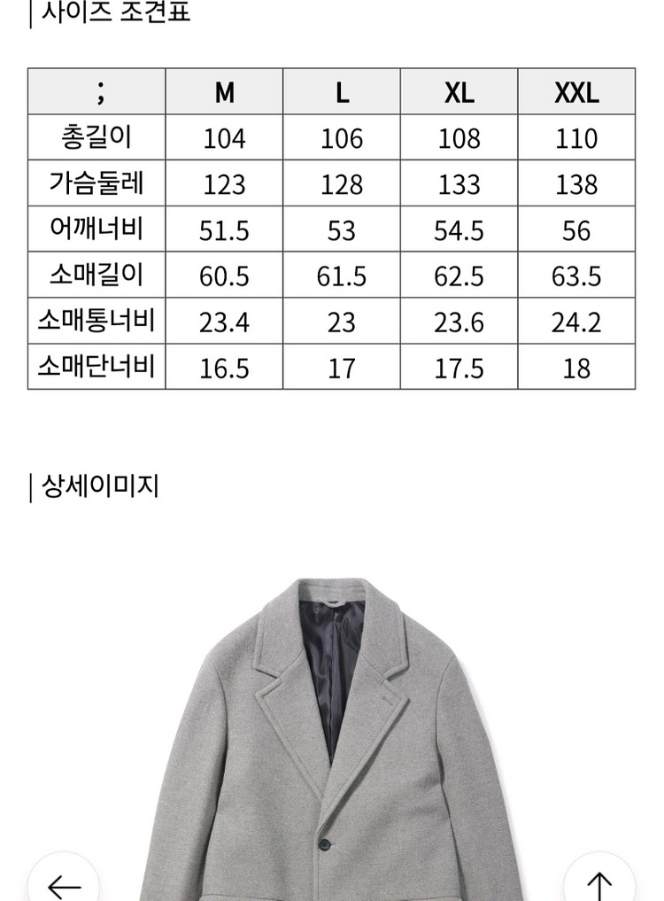 에피그램 울 오버핏 체스터 코트--5