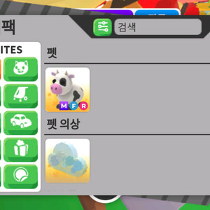 입양하세요