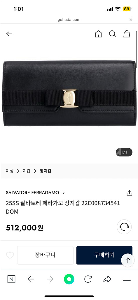 페라가모여성장지갑--5