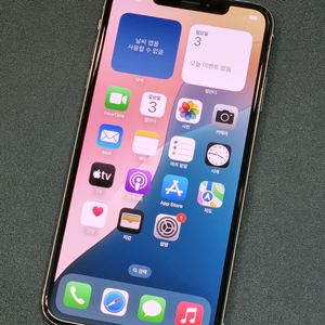 아이폰XsMax 512GB 실버 배터리 89%
