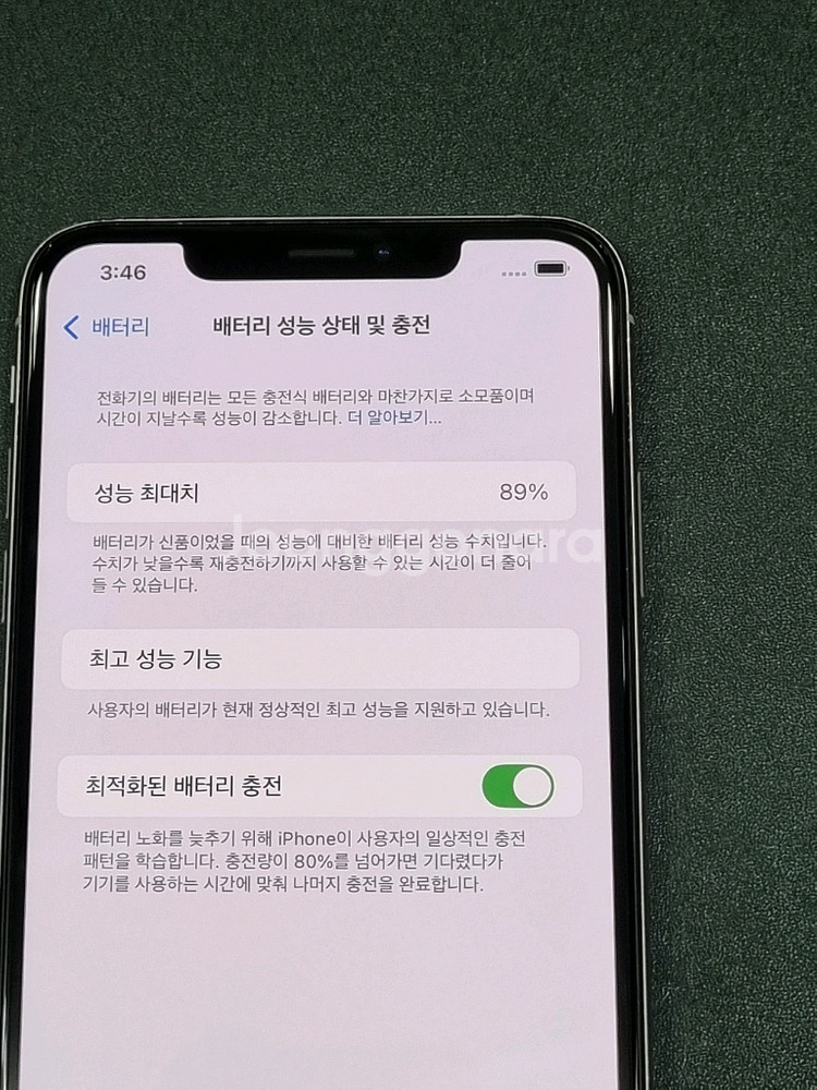 아이폰XsMax 512GB 실버 배터리 89%--2
