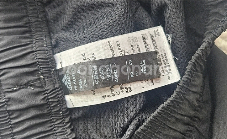 아디다스 반바지 140 사이즈 2개--5