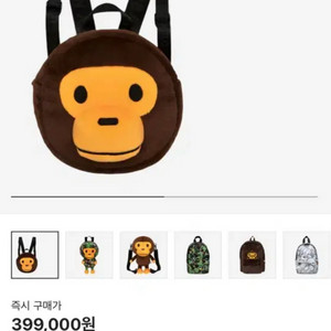 베이프 마일로 플러시 백팩