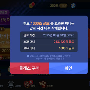피망포커 쿠폰팔아요
