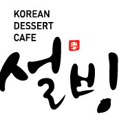 설빙 모바일금액권 1만원권 팝니다