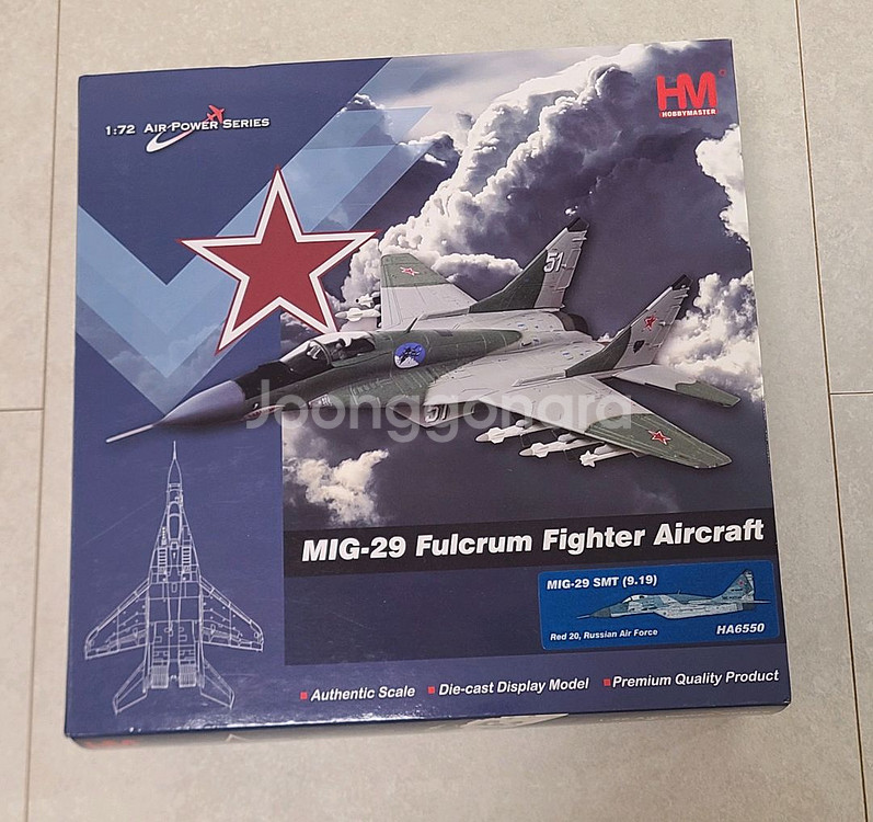 하비마스터 Hobby Master Mig-29 (H--8