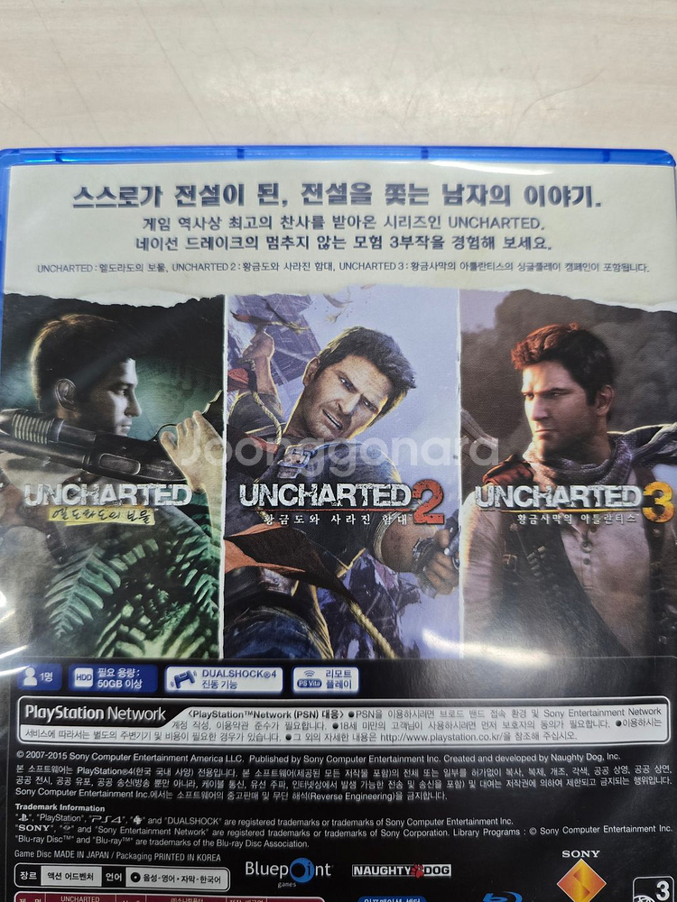 # 플스4(PS4) 언차티드 네이선드레이크 컬렉션 판매--1