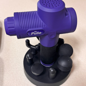 풀리오 마사지건