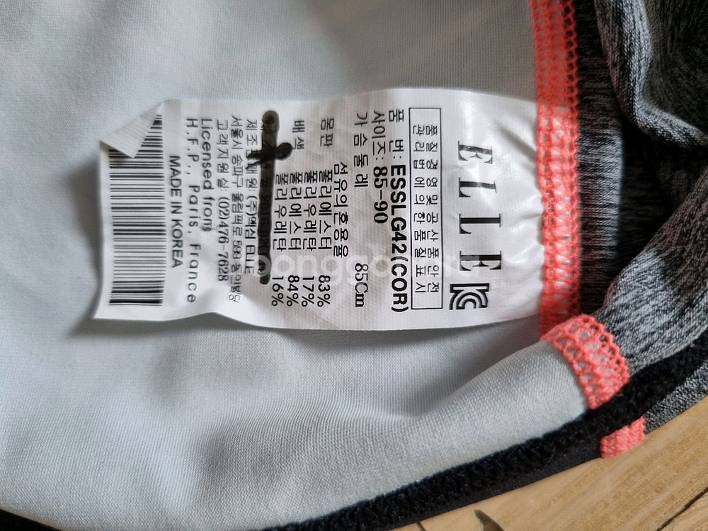 엘르 레쉬가드s--3