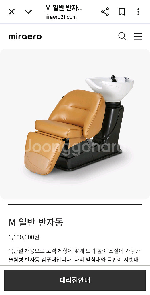 샴푸대 반자동--0