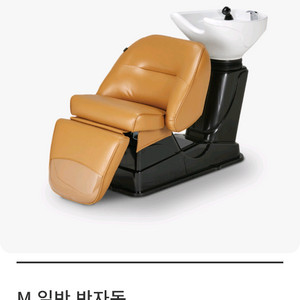 샴푸대 반자동