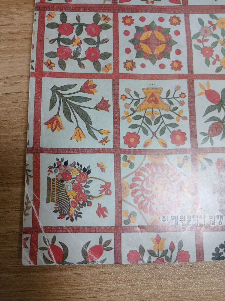 나나 별책부록 총8권 일괄 인어공주를 위하여9,14권--4