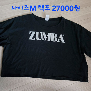 줌바의류