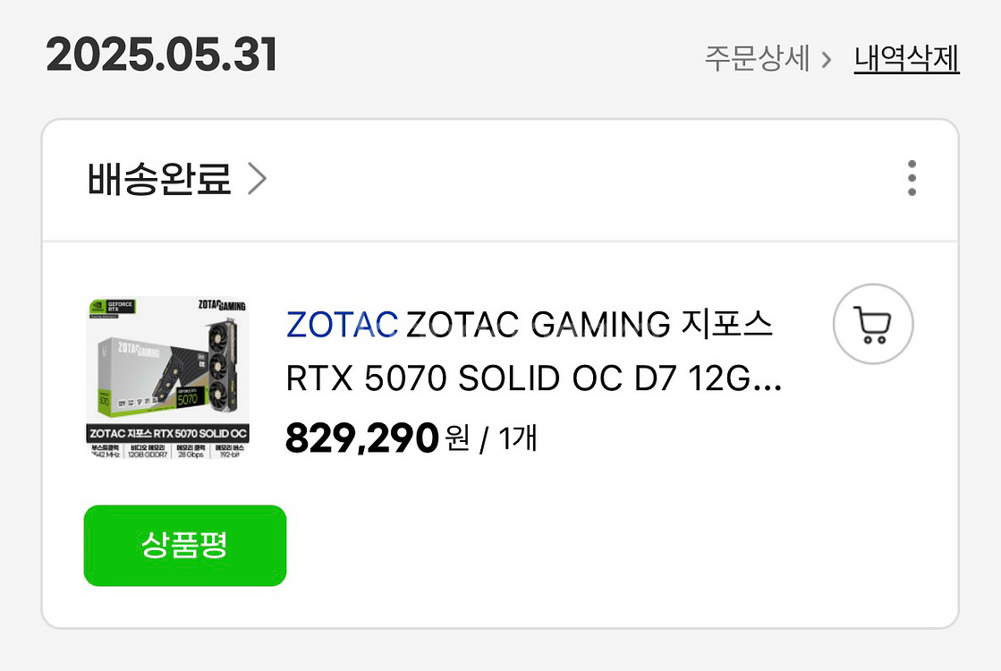 rtx 5070--1