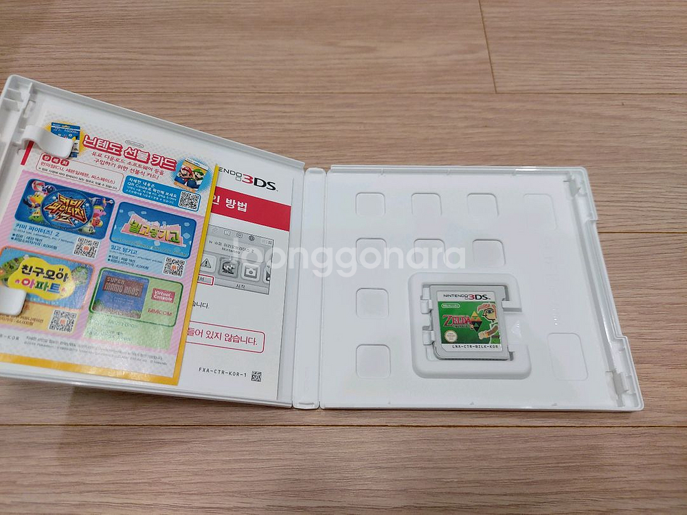 닌텐도3ds 젤다의전설 신들의트라이포스2 게임--2
