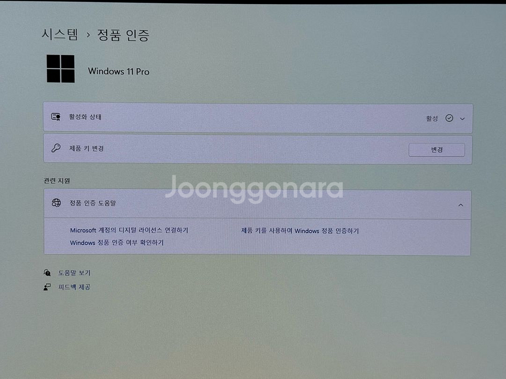 중고PC 4090 12600k 램32gb SSD512g--5