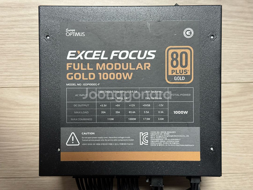 중고PC 4090 12600k 램32gb SSD512g--4