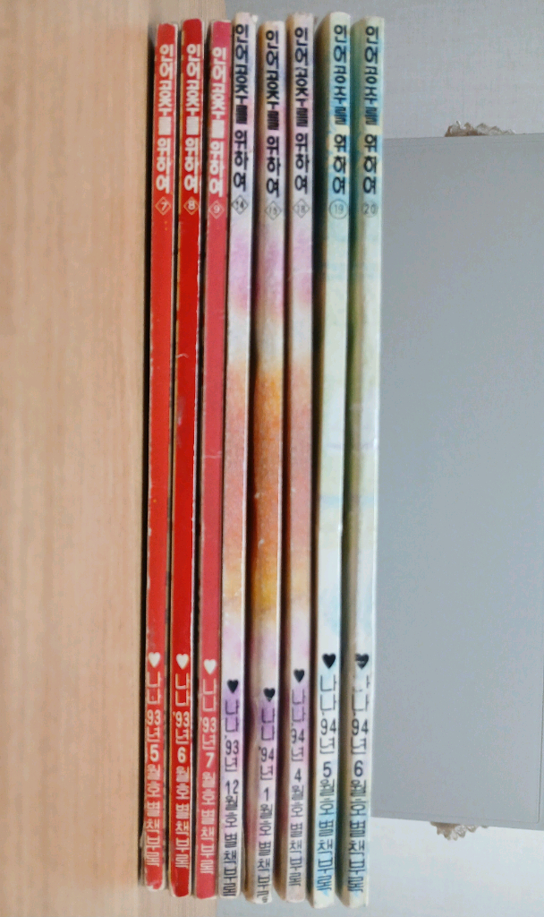 나나 별책부록 총8권 일괄 인어공주를 위하여7,8권--1