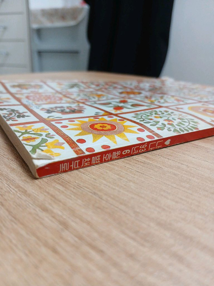 나나 별책부록 총8권 일괄 인어공주를 위하여7,8권--9