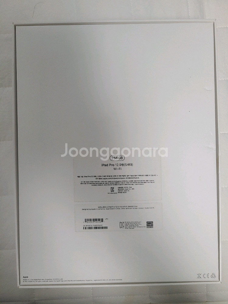 아이패드 프로 12.9형 5세대 Wi-Fi 256GB--3