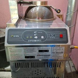 (울산)창이통상 번개 숯불 착화기