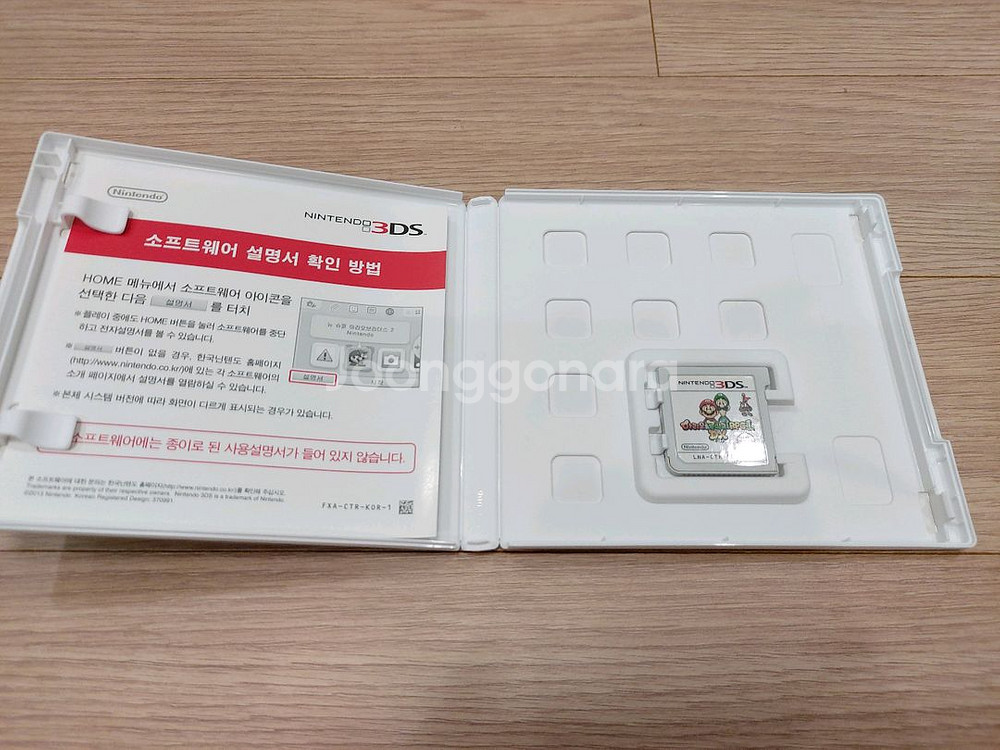 닌텐도3ds 마리오&루이지rpg1 디럭스--2