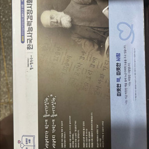 최태성 한국사 상,하, 시대별 기출문제집