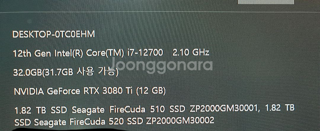 i7 12700, rtx 3080ti 완본체 반본체--3