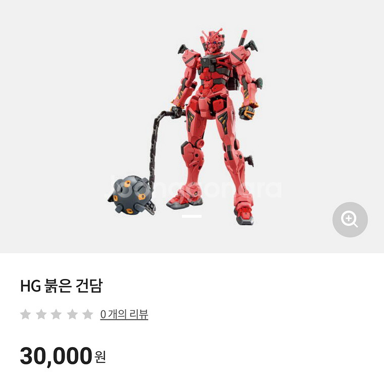 HG 붉은건담--0