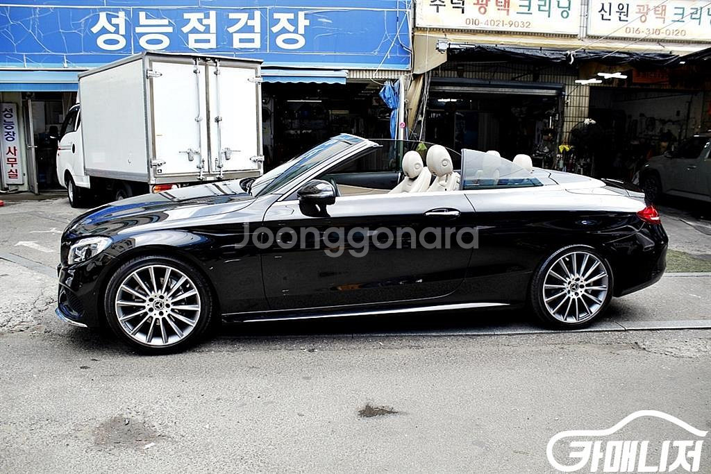 [벤츠]C클래스 W205 C200 카브리올레 (4인승)--5