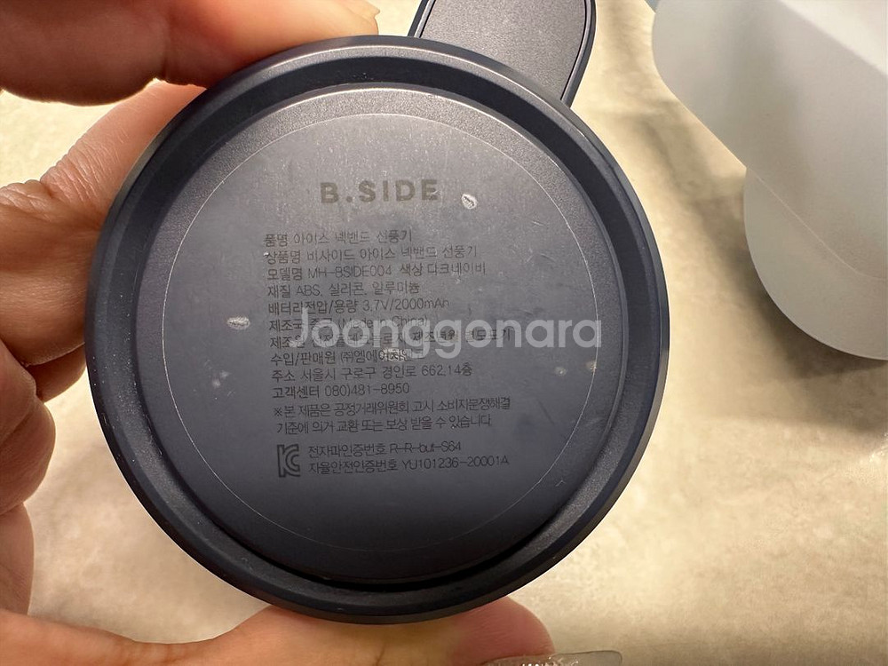 B.SIDE 온열판.냉열판 목풍기 2세트--4