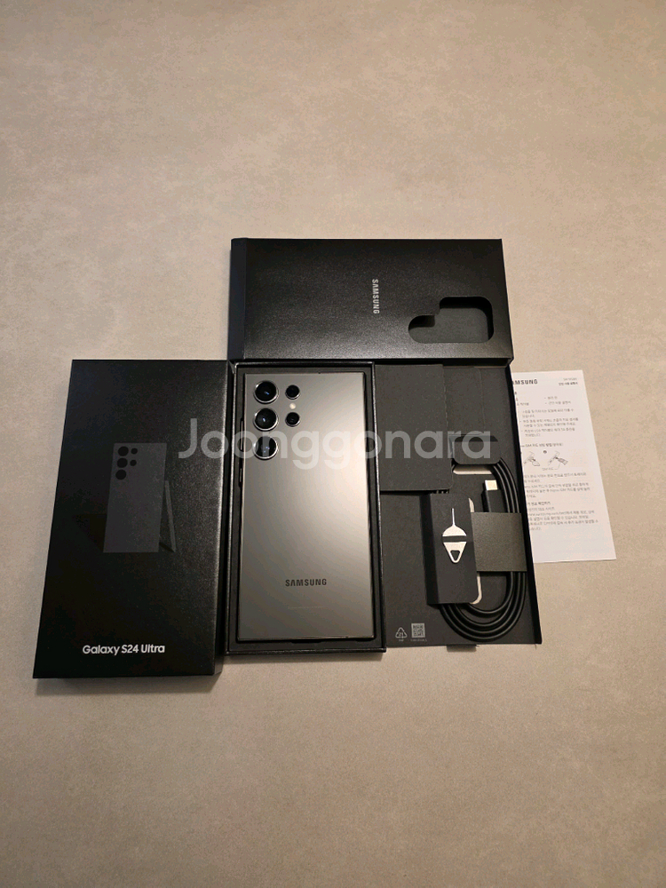 개인)갤럭시s24울트라 1tb 블랙 풀박스(자급제)--14