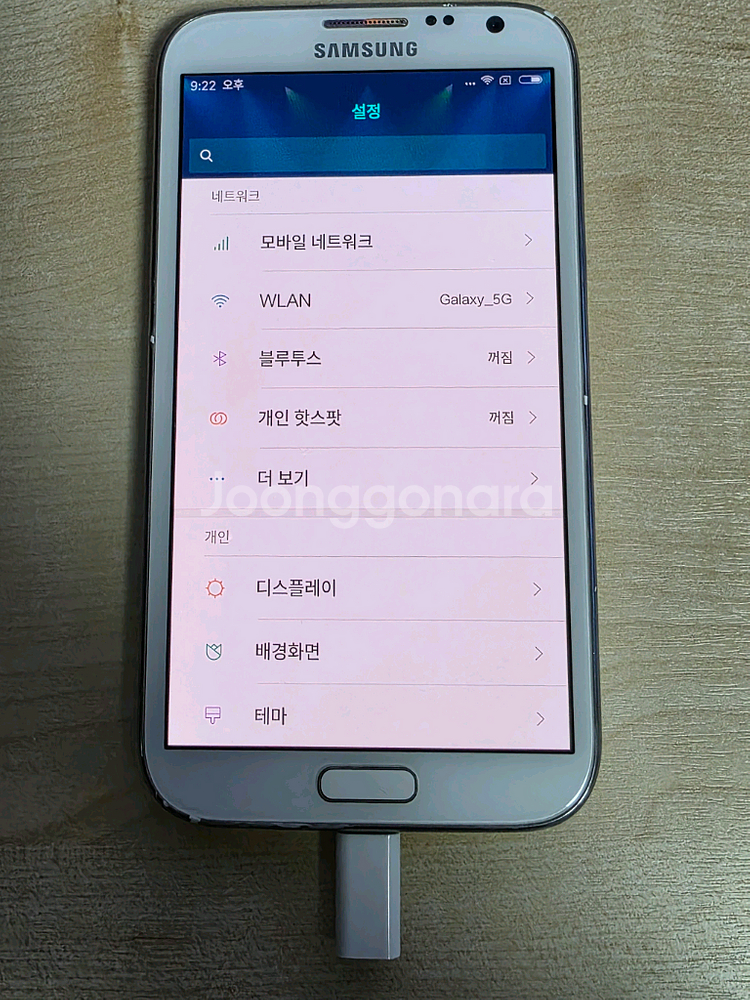 갤럭시 노트2 MIUI 8 하츠네 미쿠 테마--4
