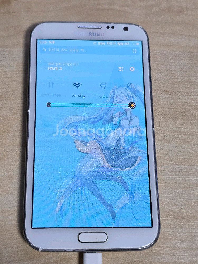갤럭시 노트2 MIUI 8 하츠네 미쿠 테마--8