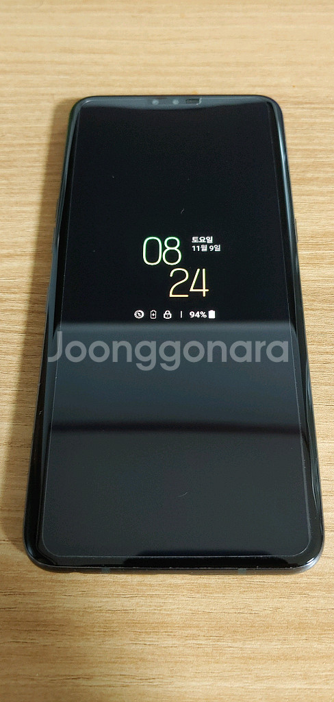 LG V50 sk--0