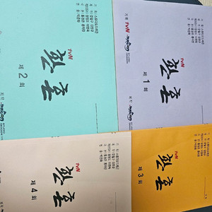 환혼 대본 1-4회