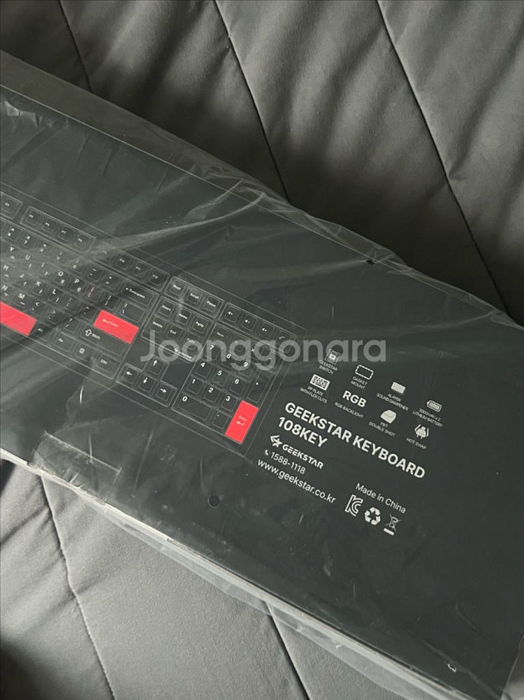 긱스타 GKG108 HMX 선셋축 미개봉--1