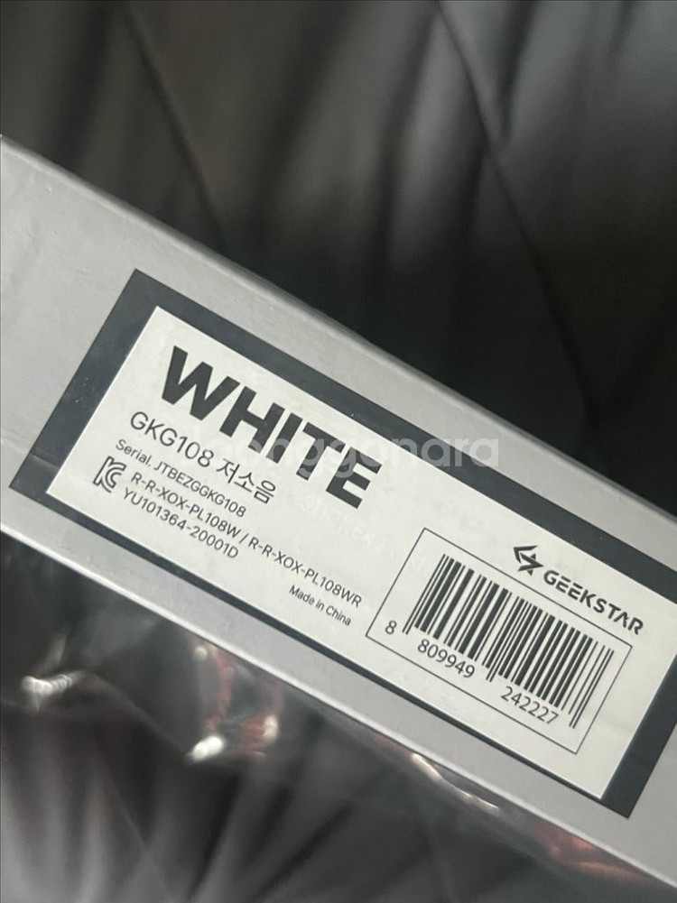 긱스타 GKG108 HMX 선셋축 미개봉--2