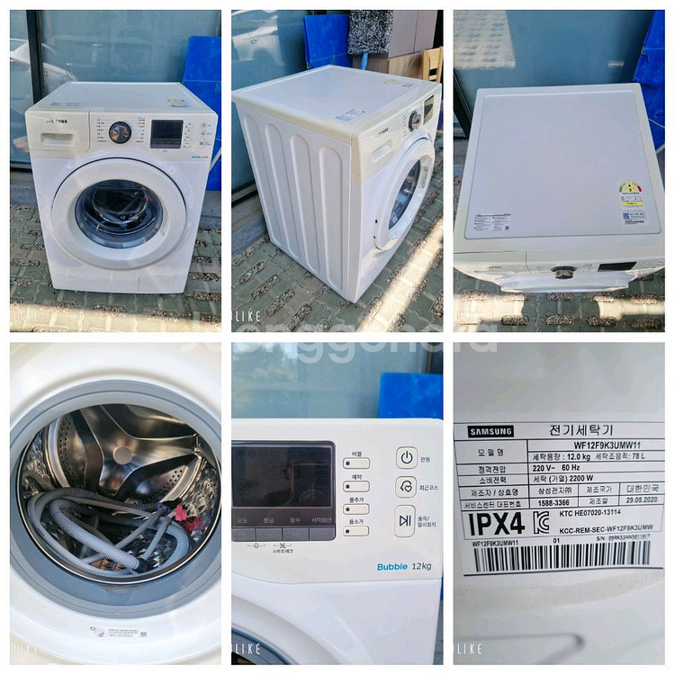 삼성 버블샷 드럼세탁기 12키로--0
