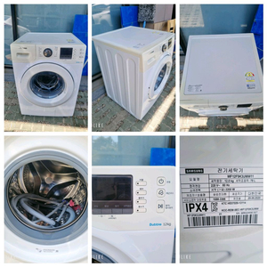 삼성 버블샷 드럼세탁기 12키로