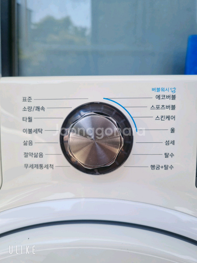 삼성 버블샷 드럼세탁기 12키로--7