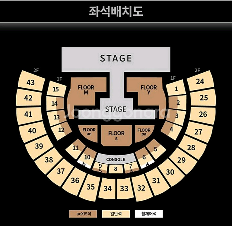 에스파 콘서트 금/토/일 양도--0