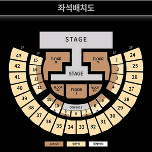 에스파 콘서트 금/토/일 양도