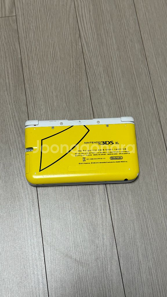 닌텐도 3ds 피카츄--2