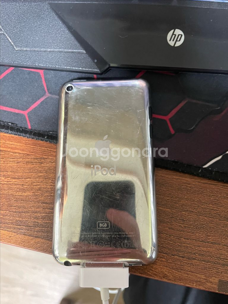 아이팟 터치 4세대 8GB /13일 까지만 판메~!--1