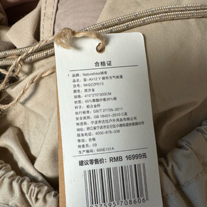 네이처하이크12Y 에어텐트 팝니다
